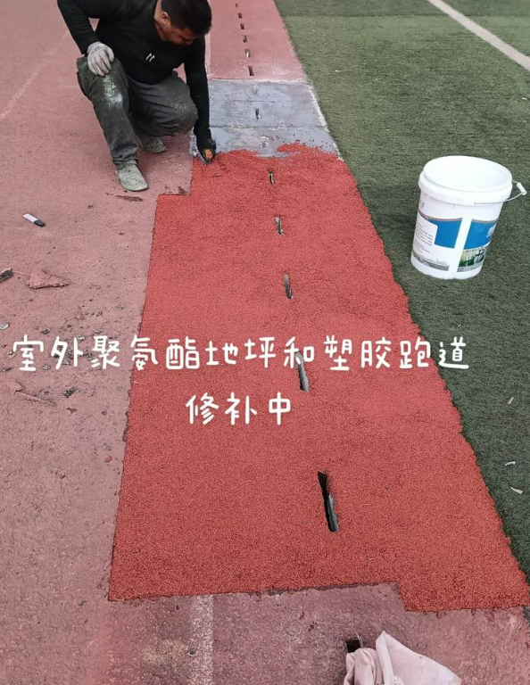 黄岩球场地面翻新维修，核心是先诊断破损